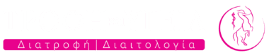 Τροφή & Υγεία – Ασπασία Τριανταφυλλίδου