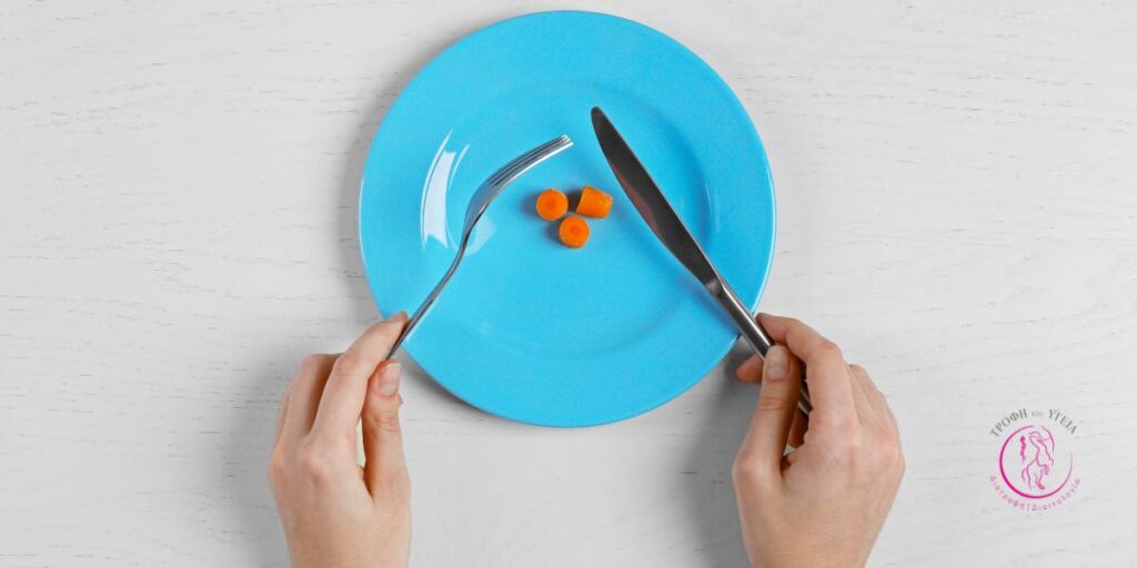 Αντιμετώπιση Ανορεξίας